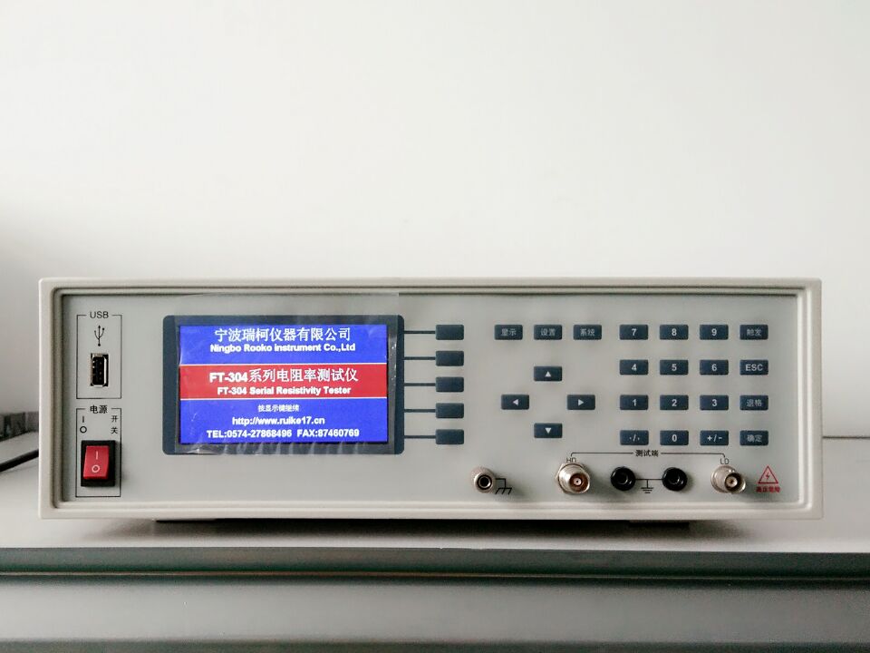 FT-304A织物表面比电阻（电阻率）测试仪